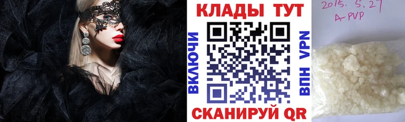 Купить закладку ГАШИШ Кокаин АМФ Меф мяу мяу Альфа ПВП Ефремов