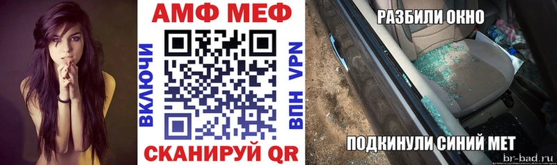Купить закладки  Ефремов  АМФЕТАМИН 98% 