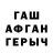 ТГК THC oil FekalDevourer