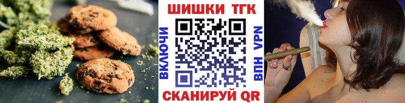 Canna-Cookies конопля  Купить где  Ефремов 