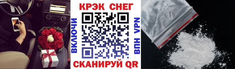 Купить  Ефремов  Cocaine Перу 