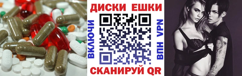 ЭКСТАЗИ DUBAI  Купить где  Ефремов 