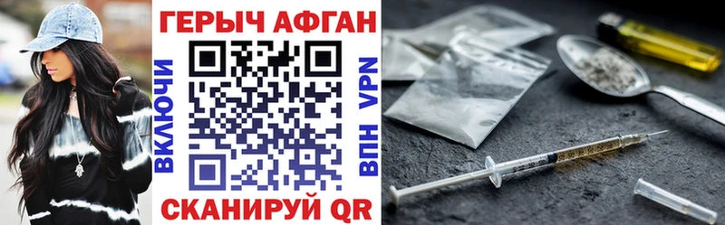 Героин Heroin  Купить где  Ефремов 