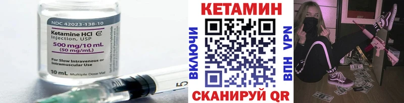 Купить  Ефремов  Кетамин VHQ 