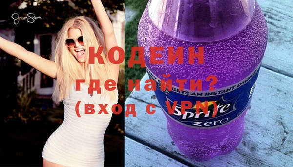 спиды Заволжье