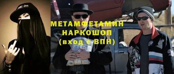 спиды Заволжье
