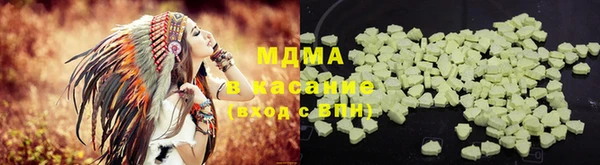 герыч Ельня