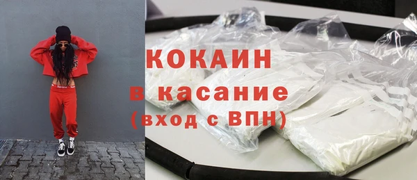 скорость mdpv Заводоуковск