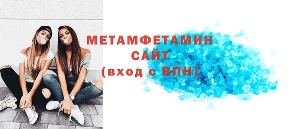 бутират Заволжск