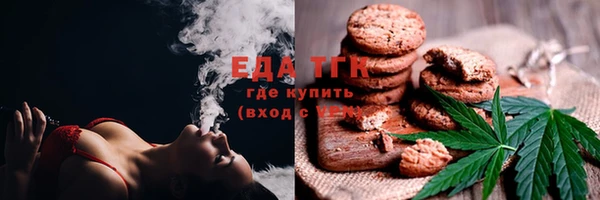 мескалин Елабуга