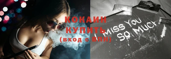 мескалин Елабуга