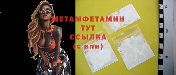 скорость mdpv Заводоуковск