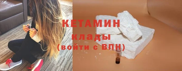 бутират Заволжск