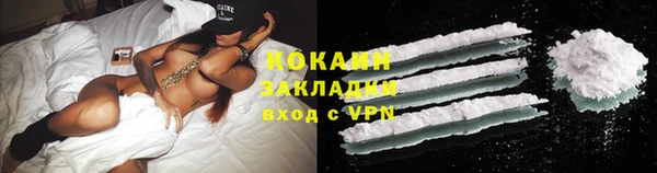 скорость mdpv Заводоуковск