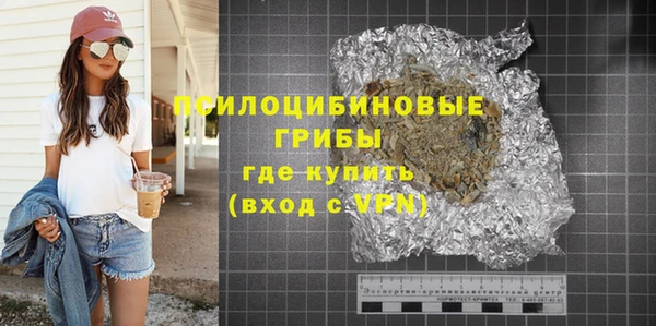 бутират Заволжск