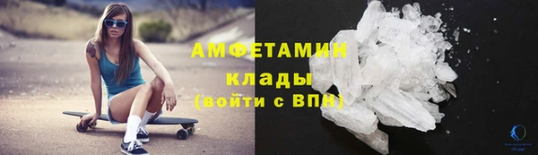 герыч Ельня