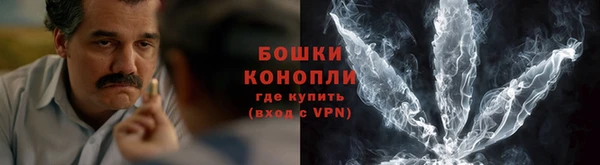 бутират Заволжск
