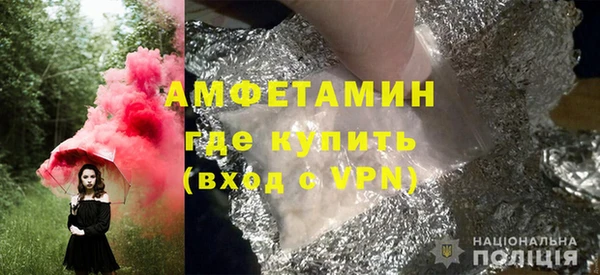 бутират Заволжск