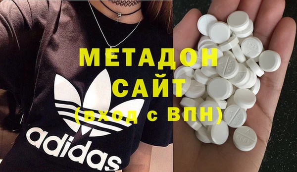 спиды Заволжье