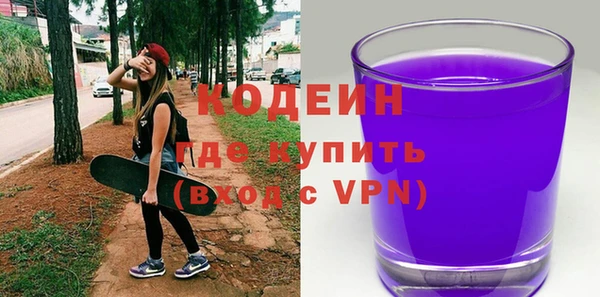 бутират Заволжск