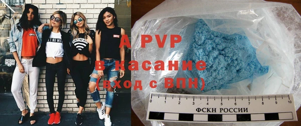 скорость mdpv Заводоуковск