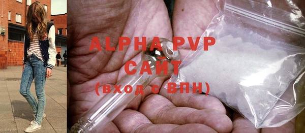 бутират Заволжск