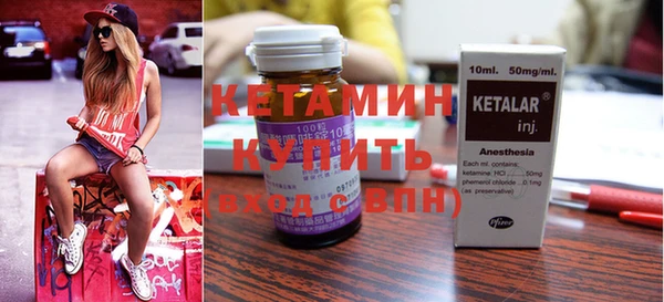 бутират Заволжск