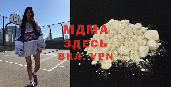мескалин Елабуга