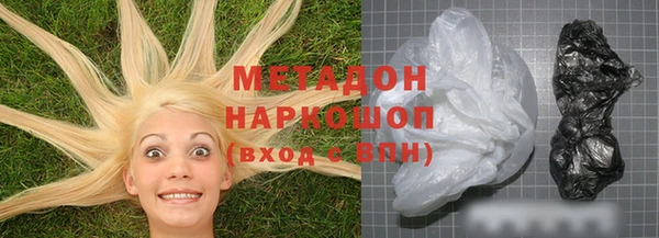 бутират Заволжск