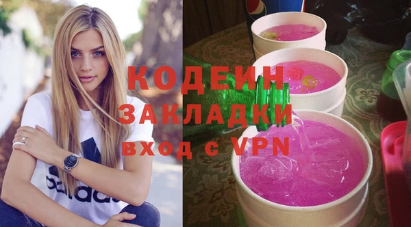 скорость mdpv Заводоуковск