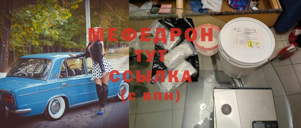 бутират Заволжск