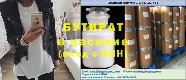 а пвп мука Елизово