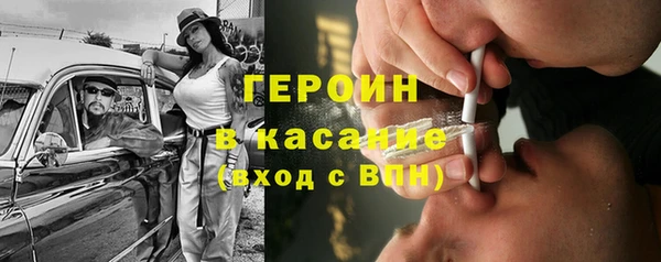 бутират Заволжск