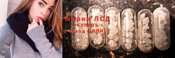спиды Заволжье