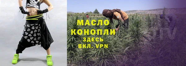 бутират Заволжск