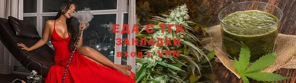 спиды Заволжье