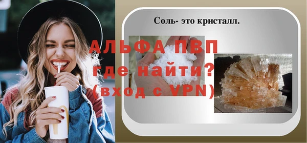 герыч Ельня