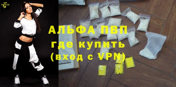 скорость mdpv Заводоуковск
