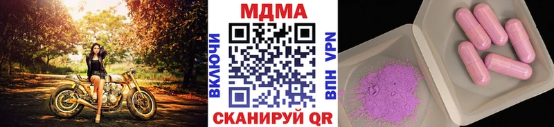 Купить закладки  Ефремов  МДМА молли 