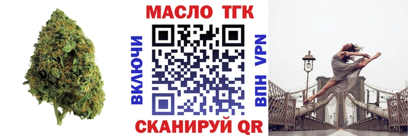 Купить  Ефремов  ТГК гашишное масло 